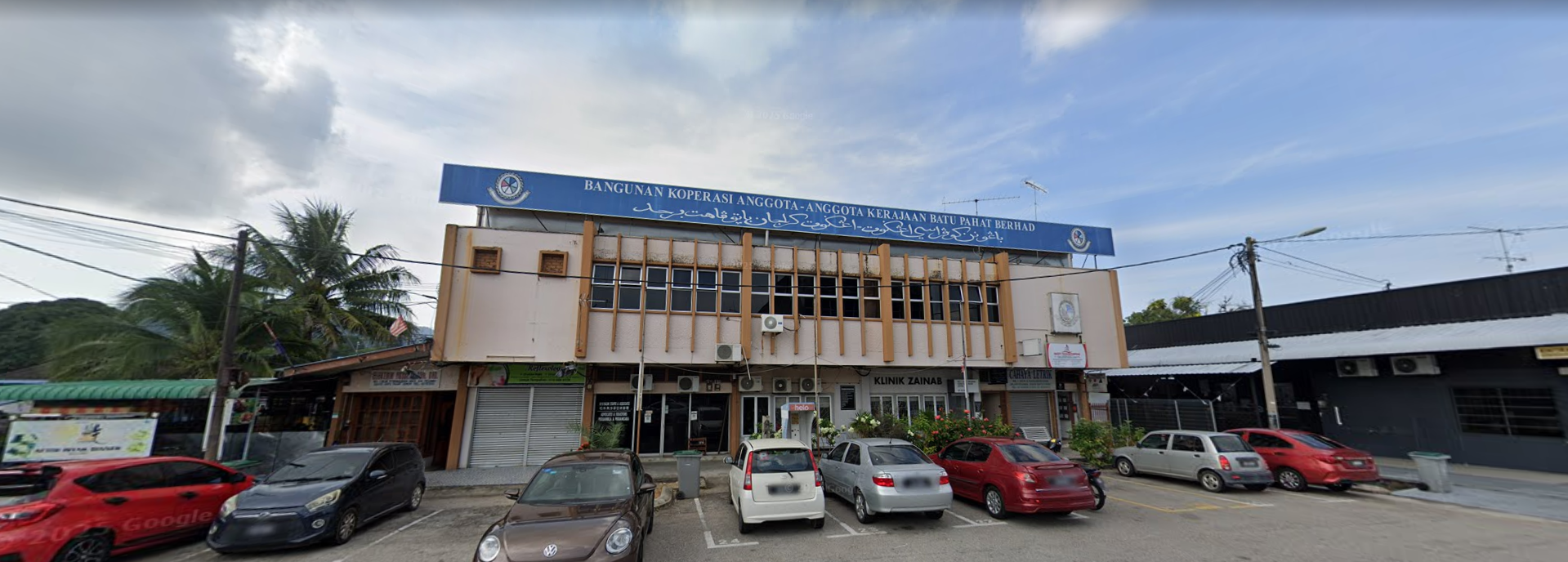 Cawangan Jalan Pegawai